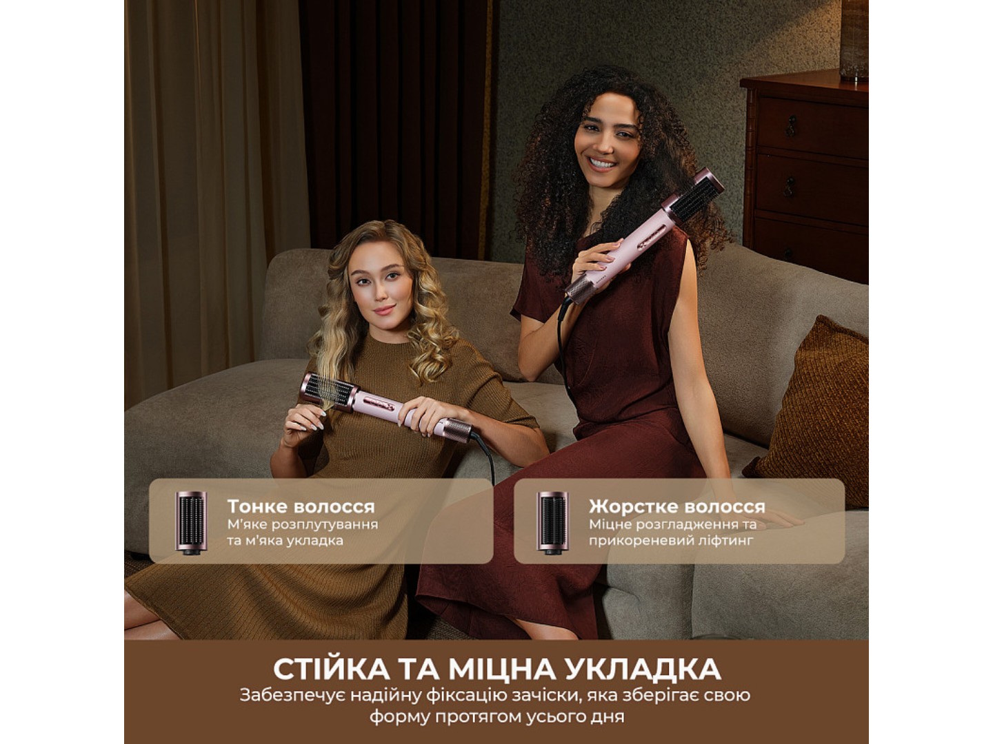 Стайлер Dreame Airstyle Pro HI 8in1 (AMS01A) — фото 13